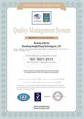 HXC ISO9001证书（中文）