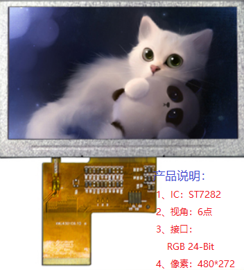 TFT4.3-40PIN