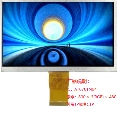 TFT产品