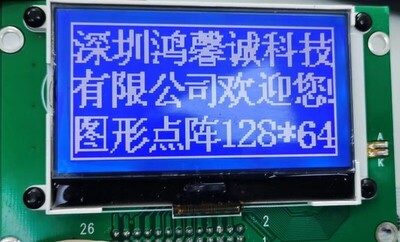 LCM产品